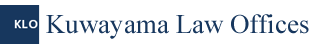 Kuwayama Law Offices